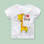 New Children's Clothing Children's T-shirt Cotton Summer Kids Short Sleeve Cute Boys Girl Infant Supplies for Night Market Wholesale