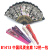 110 XQ Boutique Fans Order Folding Fans by Multiple of Title Minimum Order Quantity Summer Daily Necessities