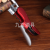 Jiuyou High-End Metal Rabbit Ear Wine Corkscrew Fast Wine Opener Frosted Alloy Wine Screwdriver