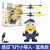 Gesture Induction Vehicle Small Flying Fairy Stall Hot Selling Suspension Luminous Ball Induction Helicopter Children's