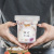 Celebrity Grass Jelly Cup Ice Cream Cup Yogurt Cup Fruit Fishing Mousse Dessert Pudding Custard Cup Taro Ball Jar