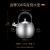 Jidu Mingyin Kettle Gas 304 Stainless Steel Gas Stove Household Whistle Kettle Induction Cooker Large Capacity