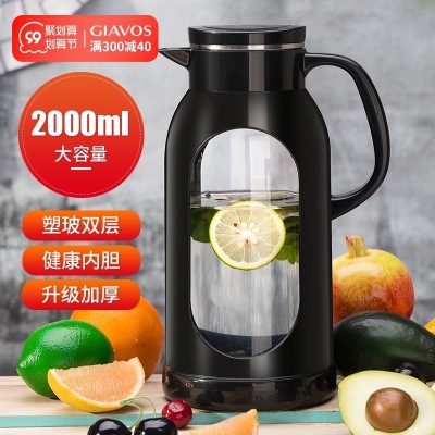 Temperature Resistant Drop Resistant Glass Kettle Large Capacity Cold Boiled Water Cup Practical Office Water Pitcher