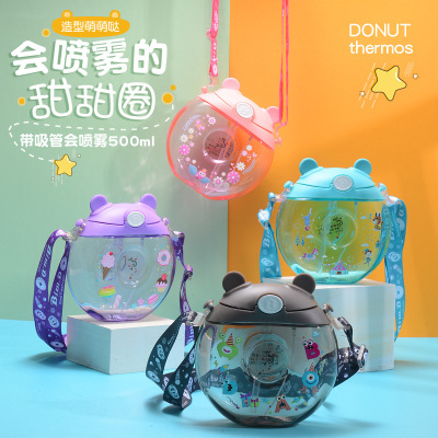 Donut Spray Cup Children Cartoon Straw Cup Cute Creative Student Gift Plastic Cup One-Piece Delivery