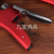 Jiuyou High-End Metal Rabbit Ear Wine Corkscrew Fast Wine Opener Frosted Alloy Wine Screwdriver