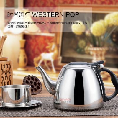 Stainless Steel Kettle Flat Pot Kettle Electromagnetic Stove Pot Matching Little Teapot Tea Set Water Pot