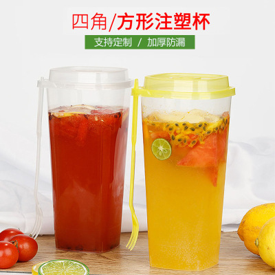 1000 Square Packaging Cup Milky Tea Cup Disposable with Lid Plastic Fruit Tea Cup Square Fruit Cup