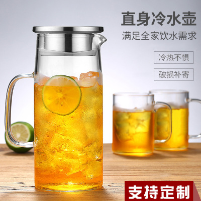 Resistant Straight Cold Water Bottle Borosilicate Glass Water Pitcher Large Capacity ExplosionProof Jug Whole