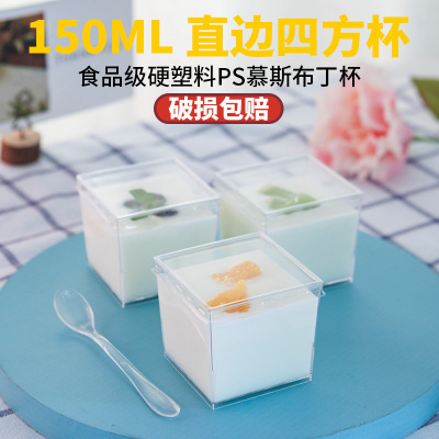 Case Cube Mousse Cup Pudding Ice Cream Jelly Cake Plastic PS Disposable Cup Food Grade Transparent