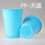 Cross-Border Two-Color Cups Party Boom Cup Table Tennis Game Solo Cup Beer Beer Steins Can Be Invoiced