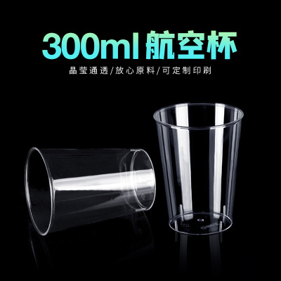 Petunia 300ml Disposable Cup Thickened PS Airplane Cup Milky Tea Cup Cold Drink Juice Cup Printable