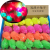 Vent Bunny Rubber Soft Toy Luminous Elastic Ball New Hairy Ball Flash Ball Squeeze Ball Supply Wholesale