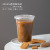 Day Korean InternetFamous Milky Tea Cup Disposable Coffee Takeaway Cup Pet Cool Drinks Cup Fruit Lemon Tea Takeaway Cup