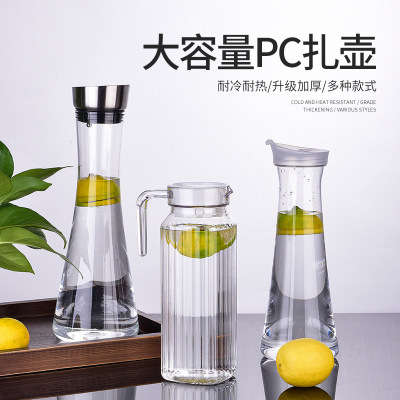 Cold Water Bottle Drink Juice Jug Plastic Bar Striped Pot High Temperature Resistant Drop Resistant Water Pitcher Cup