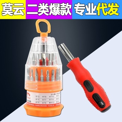 31-in-1 Multifunctional Combination Screwdriver Set Manual One-Word Plum Cross Screwdriver Disassembly Repair Tool