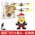 Gesture Induction Vehicle Small Flying Fairy Stall Hot Selling Suspension Luminous Ball Induction Helicopter Children's