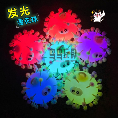 Cross-Border Hot Selling Stall Supply Snowflake Dense Fur Ball Children's Luminous Toys Flash Hairy Ball Vent Decompression Artifact