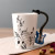 Creative Ceramic Cup Milk Breakfast Cup Office Cup Musical Instrument Water Cup Mug Ins Nordic Style Coffee Cup