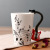 Creative Ceramic Cup Milk Breakfast Cup Office Cup Musical Instrument Water Cup Mug Ins Nordic Style Coffee Cup