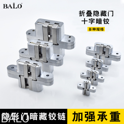 Invisible Door Hinge Hidden Cross Hinge Folding Hinge Thickened Mobile Roller Stainless Steel Cross Hinge