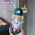 Summer Baby Gift Children Antlers Plastic Cup Student Gift Kettle Cartoon Straw Cup Handy Cup