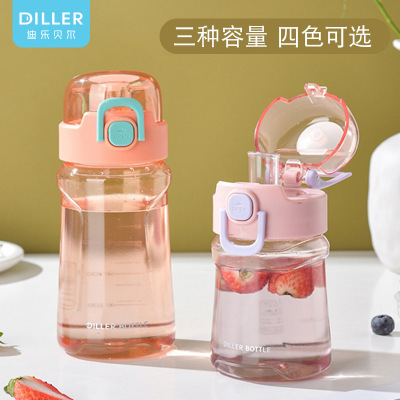 Delebel Drinking Cup Sports Plastic Cup Large Capacity with Tea Infuser Kettle Printing Portable Girl Tumbler