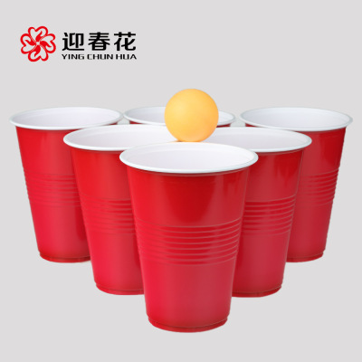 Cross-Border Two-Color Cups Party Boom Cup Table Tennis Game Solo Cup Beer Beer Steins Can Be Invoiced