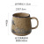 Japanese-Style Ceramic Coffee Cup Office Cup Creative Large Capacity Mug Water Cup Couple Cover Drink Cup Tea Cup