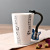 Creative Ceramic Cup Milk Breakfast Cup Office Cup Musical Instrument Water Cup Mug Ins Nordic Style Coffee Cup