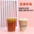 Coffee Yogurt Lemon Cool Drinks Cup Disposable Fat Pudding Plastic Cup Pet Transparent Net Red Milky Tea Cup Wholesale