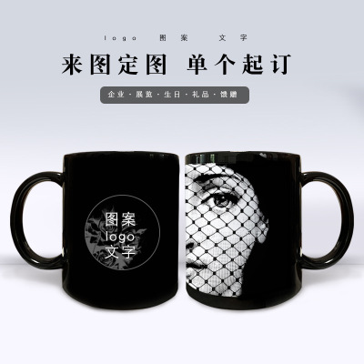 Water Cup Ordering Image Logo Pattern Heat Transfer Coating Color Mug Flower Paper Cup Milk Cup One Piece Dropshipping