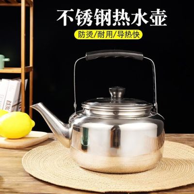 CrossBorder Stainless Steel Kettle Thickened and LargeCapacity Teapot Household Water Boiling Kettle Hotel Supplies