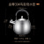 Jidu Mingyin Kettle Gas 304 Stainless Steel Gas Stove Household Whistle Kettle Induction Cooker Large Capacity