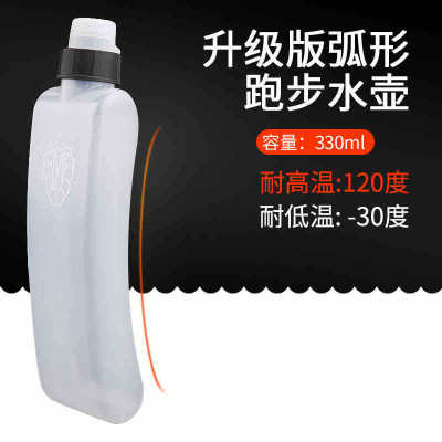 Aung Running Sports Kettle Personal Exercise Kettle 330ml Pp Running Cycling Marathon Bicycle Press Type