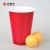 Cross-Border Two-Color Cups Party Boom Cup Table Tennis Game Solo Cup Beer Beer Steins Can Be Invoiced