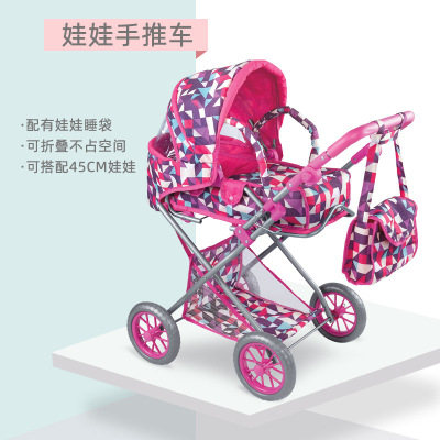 Toys for Little Girls Play House Baby Carriage Toy Baby Walker
