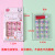 Children Fake Nails 12 Pieces Free Glue Children Finished Nail Beauty US Nail Tip TikTok Red Jewelry Wearable Nail Tip