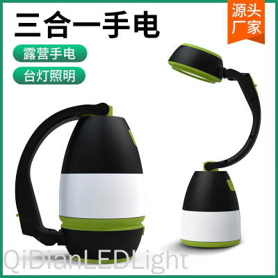 Tent Light Portable Camping Light Household Table Lamp Outdoor Camping Flashlight with Power Bank Emergency Night Light