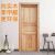 Solid Wood Door Customized Eco-friendly Solid Wood Door Fir Wood Wooden Door Sliding Folding Kitchen Bathroom Door Wood Composite Door White Body