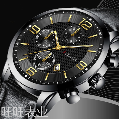 Fulaida Luxury Men's Fashion Business Watch Luminous Pointer Calendar Belt Quartz Watch reloj