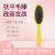 Supply Direct Sales Steel Tooth Air Cushion Comb Wig Part Hair Care Anti-Ji Comb Anti-Static Comb Wig Comb in Stock