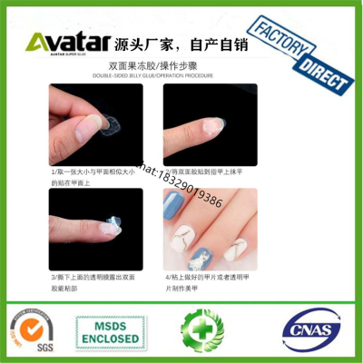 DIY Nail Tip Transparent Double Sided Self Adhesive Sticker Jelly Waterproof False Art Extension Glue Tool