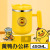 Steel Mug Cup Small Yellow Duck Water Cup Coffee Milk Double Layer Office Cup Creative Thermal Insulation Tea Cup Gift