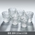 Pattern Crystal Glasses Glacier Pattern Glass Cup Household Living Room Cup Set Drinking Cup Hospitality GreenTea Cup