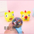 Factory Direct Supply New Single Horn Animal Squeezing Toy Pressure Reduction Toy Decompression Vent Children's Small Toys Bird Toy Bird