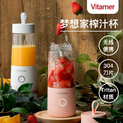 Novel Creative Vitamin Juicer Cup Portable V Youth Juicer Cup Creative Original Flavor Blender