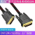 DP to HDMI Adapter Cable 4K High Definition Conversion Line Computer Monitor Notebook Projector Video Cable