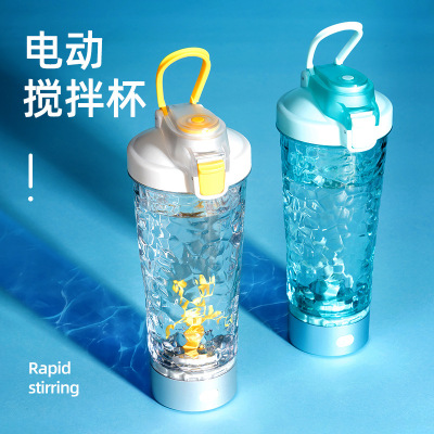 Mixing Cup Electric Portable Shake Cup Fitness Sports Water Cup Rechargeable Milkshake Protein Shake Powder Cup