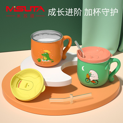 Misuta/MISUTA Milk Cup Baby Children 316 Water Cup Coffee Cup with Handle Scale Cup with Straw Portable