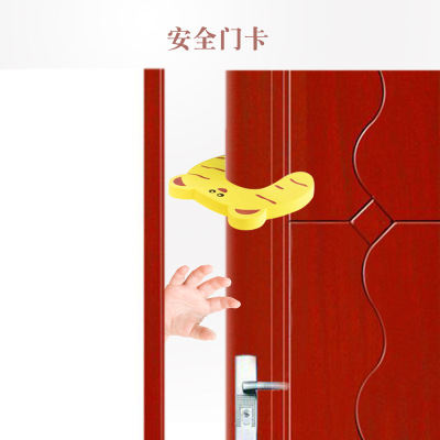 Factory Direct Sales Children's Safety Door Stopper Baby Cartoon Safety Door Stop Baby Anti-Clamp Hand Eva Door Card Wholesale